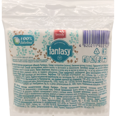 Ватные палочки Beauty Fantasy косметические, 100 штук в пак.