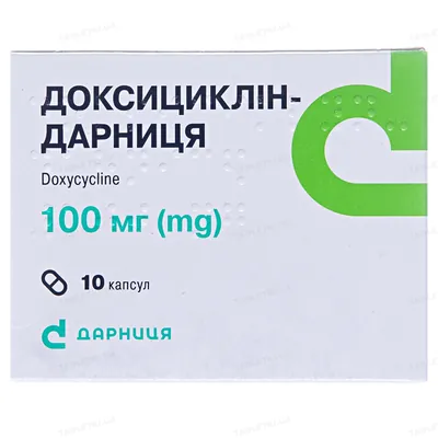 Доксициклін-Дарниця капсули по 100 мг №10