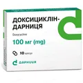 Доксициклін-Дарниця капсули по 100 мг №10
