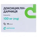 Доксициклін-Дарниця капсули по 100 мг №10