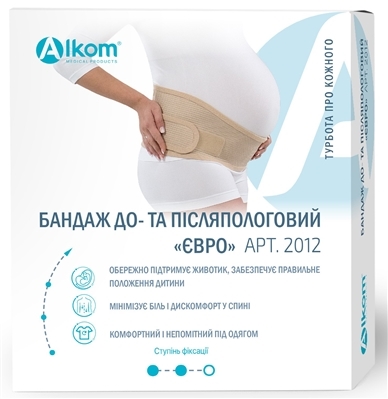 Бандаж до- і післяпологовий Алком 2012 Євро, бежевого кольору, розмір 4