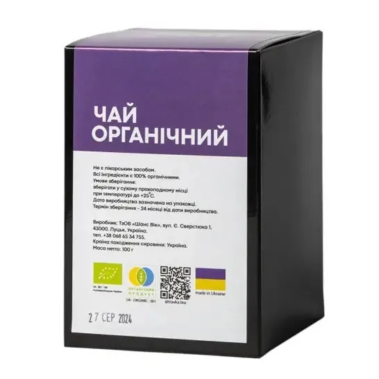 Чай трав'яний Travka Заряд енергії, 100 г