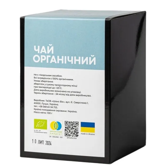 Чай трав'яний Travka Природний захист, 100 г