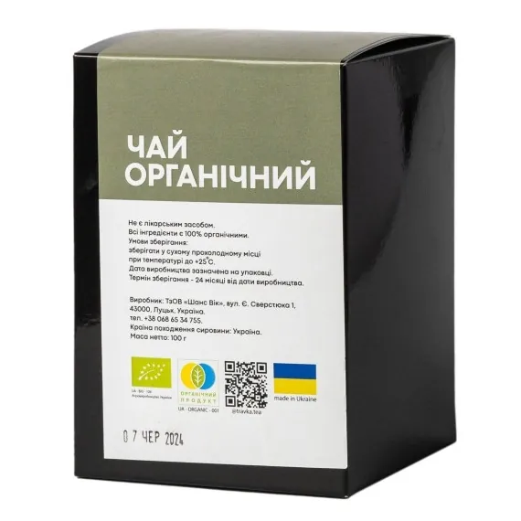 Чай трав'яний Travka Еліксир здоров`я, 100 г