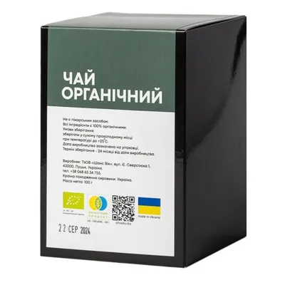 Чай трав'яний Travka Духовна наснага, 100 г