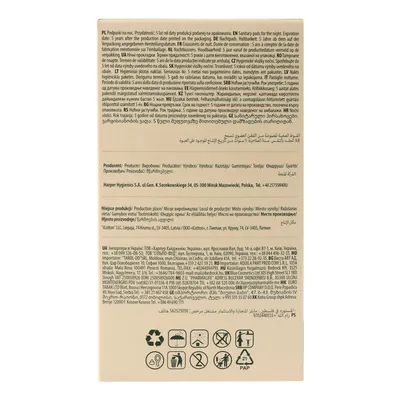 Прокладки гігієнічні Cleanic Naturals Hemp нічні, 10 шт