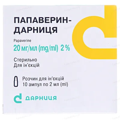 Папаверин-Дарниця розчин д/ін. 20 мг/мл по 2 мл №10 в амп.