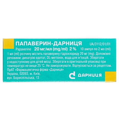 Папаверин-Дарница раствор д/ин. 20 мг/мл по 2 мл №10 в амп.