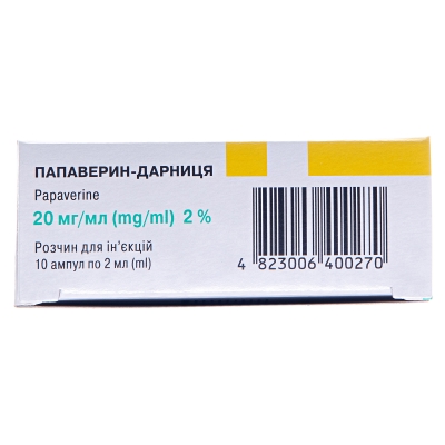 Папаверин-Дарница раствор д/ин. 20 мг/мл по 2 мл №10 в амп.
