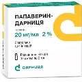 Папаверин-Дарница раствор д/ин. 20 мг/мл по 2 мл №10 в амп.