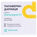 Папаверин-Дарница раствор д/ин. 20 мг/мл по 2 мл №10 в амп.