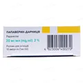 Папаверин-Дарниця розчин д/ін. 20 мг/мл по 2 мл №10 в амп.