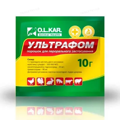 Ультрафом (ДЛЯ ТВАРИН) порошок, 10 г