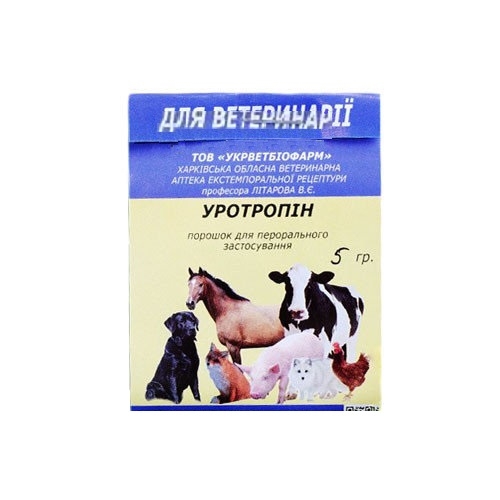 Уротропин (ДЛЯ ЖИВОТНЫХ) порошок, 5 г