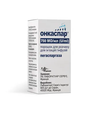 Онкаспар порошок для р-ну д/ін. та інф. 750 МО/мл (3750 МО) №1 у флак.
