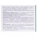 Гепасіріл капсули №20 (10х2)