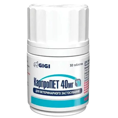 КарпроПет GiGi Carpro PET 40 мг нестероидное противовоспалительное средство для собак, 30 таблеток