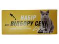 Набір ZOOset для відбору сечі котів