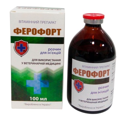 Ферофорт (ДЛЯ ТВАРИН) розчин для ін'єкцій, 100 мл
