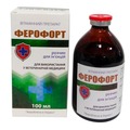 Ферофорт (ДЛЯ ЖИВОТНЫХ) раствор для инъекций, 100 мл
