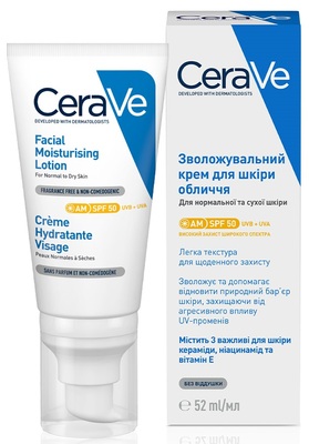 Крем для обличчя CeraVe SPF50 легкий зволожуючий для нормальної та сухої шкіри, 52 мл
