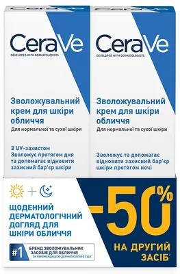 Набір CeraVe День + Ніч для нормальної та сухої шкіри (зволожувальний крем SPF30 52мл + нічний крем 52мл) знижка -50% на другий засіб у наборі
