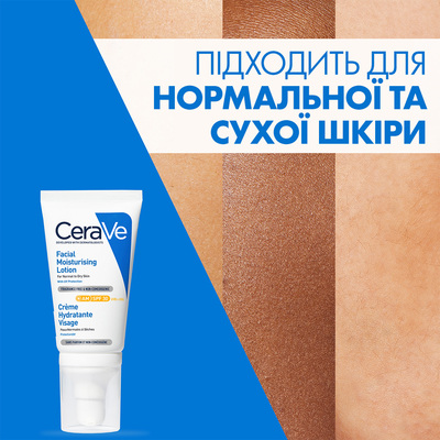 Набір CeraVe День + Ніч для нормальної та сухої шкіри (зволожувальний крем SPF30 52мл + нічний крем 52мл) знижка -50% на другий засіб у наборі