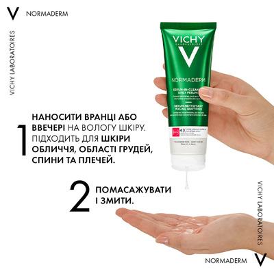 Гель-сироватка для вмивання Vichy Normaderm очищувальний з ефектом пілінгу для проблемної шкіри обличчя та тіла, 125 мл