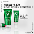 Гель-сироватка для вмивання Vichy Normaderm очищувальний з ефектом пілінгу для проблемної шкіри обличчя та тіла, 125 мл