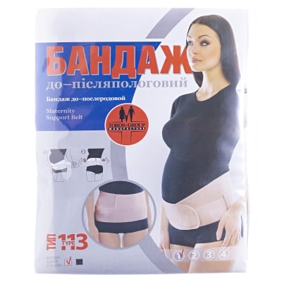 Бандаж до- и послеродовой Торос Груп 113, бежевый, размер 1