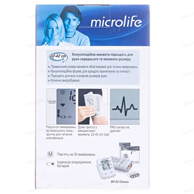 Тонометр Microlife ВР A2 Classic автоматичний