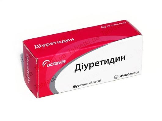 Діуретидин таблетки №50 (10х5)