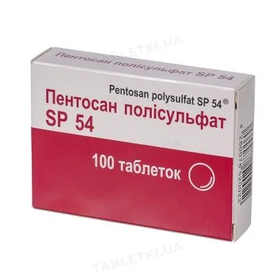 Пентосан полісульфат SP 54 таблетки, в/о по 25 мг №100 (25х4)