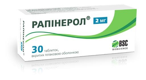 Рапинерол таблетки, п/плен. обол. по 2 мг №30 (10х3)