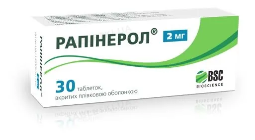 Рапінерол таблетки, в/плів. обол. по 2 мг №30 (10х3)