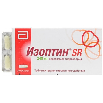 Изоптин SR таблетки прол./д. по 240 мг №30 (15х2)