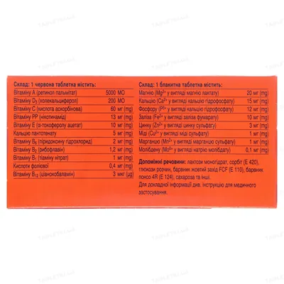 Дуовіт комбі-упак.: таб., в/о №40 (10х4)
