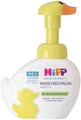 Пенка для умывания HiPP Baby Sanft, 250 мл