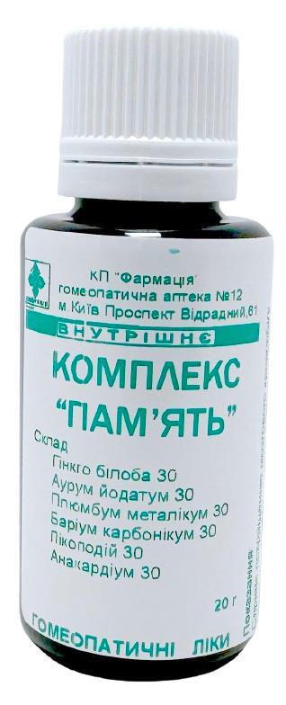 Комплекс Память КП Фармация гранулы по 20 г во флак.