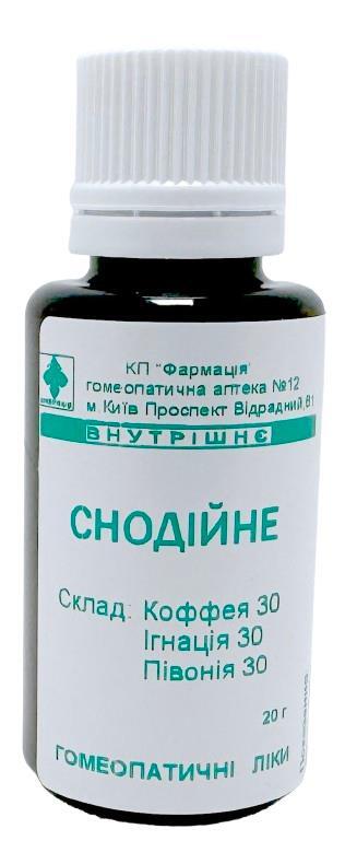 Комплекс Снотворное КП Фармация гранулы по 20 г во флак.