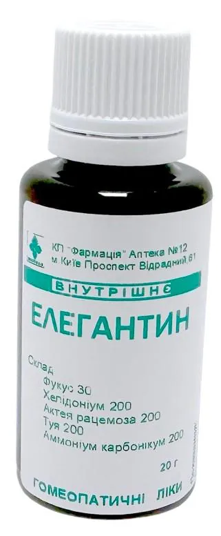 Комплекс Елегантин КП Фармація гранули по 20 г у флак.