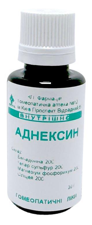 Комплекс Аднексин КП Фармация гранулы по 20 г во флак.