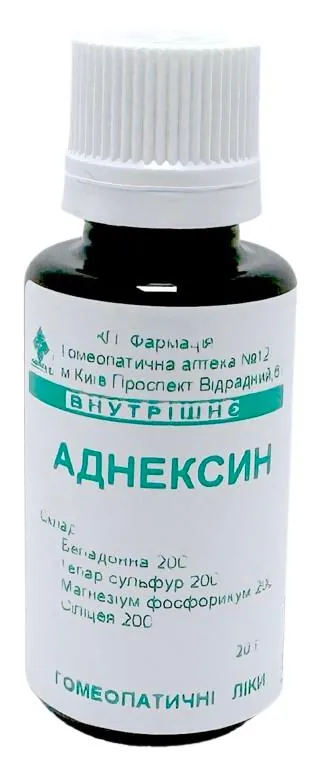 Комплекс Аднексін КП Фармація гранули по 20 г у флак.