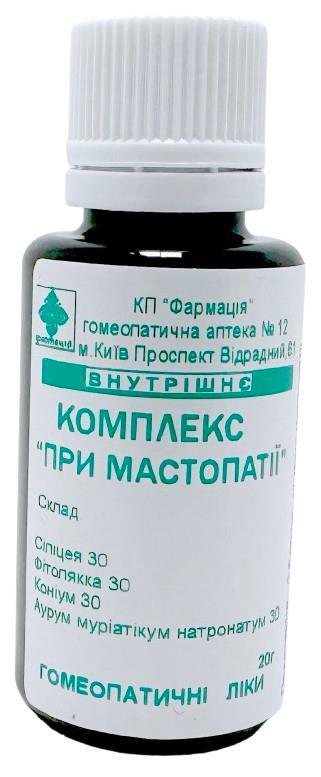 Комплекс При мастопатии КП Фармация гранулы по 20 г во флак.