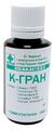 Комплекс К-Гран КП Фармация гранулы по 20 г во флак.