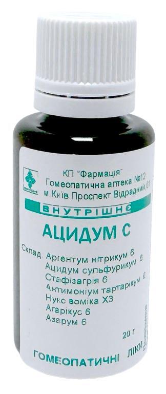 Комплекс Ацидум С КП Фармация гранулы по 20 г во флак.