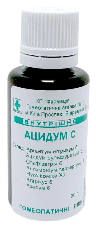 Комплекс Ацидум С КП Фармація гранули по 20 г у флак.