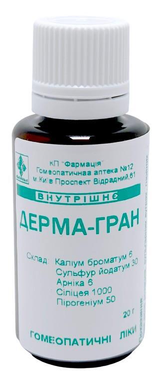 Комплекс Дермагран КП Фармация гранулы по 20 г во флак.