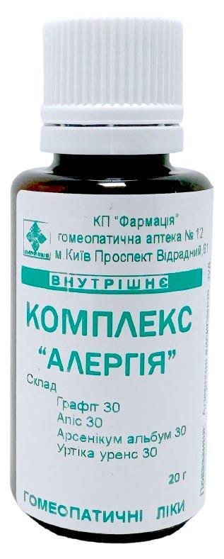 Комплекс Аллергия КП Фармация гранулы по 20 г во флак.