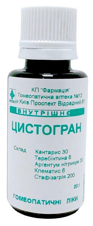 Комплекс Цистогран КП Фармация гранулы по 20 г во флак.